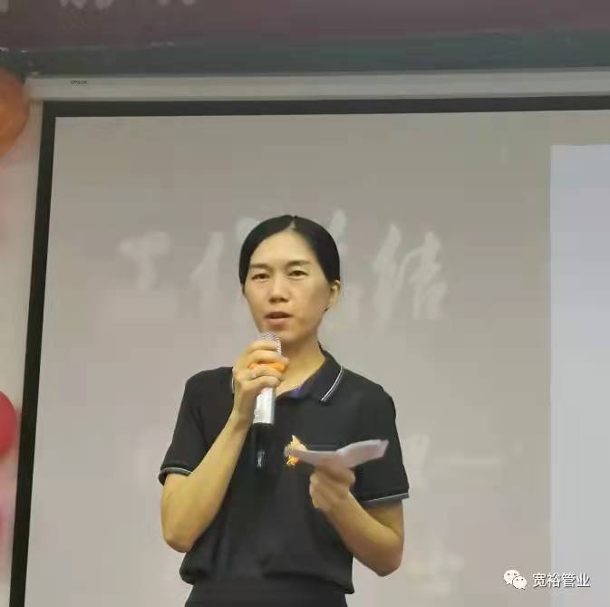 寬裕銷售經(jīng)理毛鳳明女士在臺上做工作總結展望