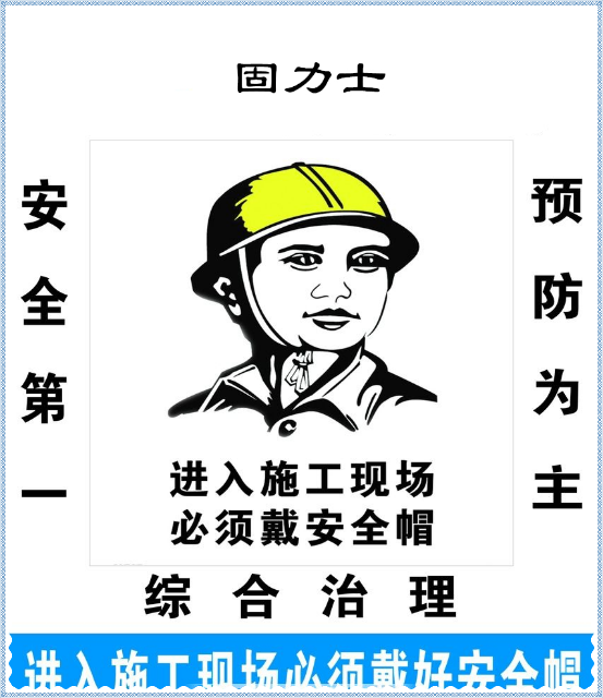 圖片5.png 鋼筋套筒冷擠壓連接施工技術(shù)