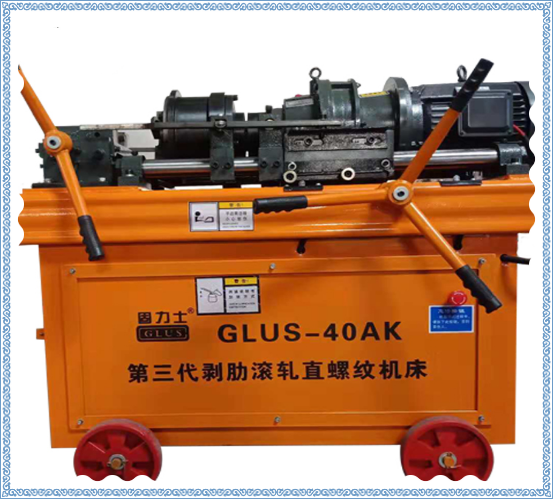 鋼筋直螺紋滾絲機常見故障及解決方法